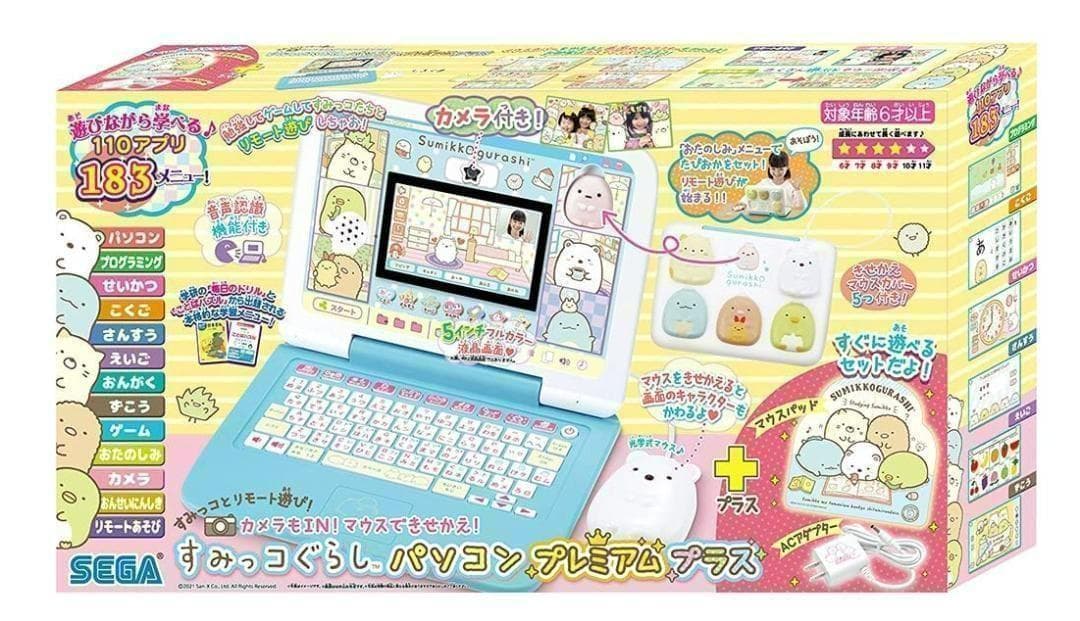 すみっコぐらし パソコン プレミアム プラス 電源付き