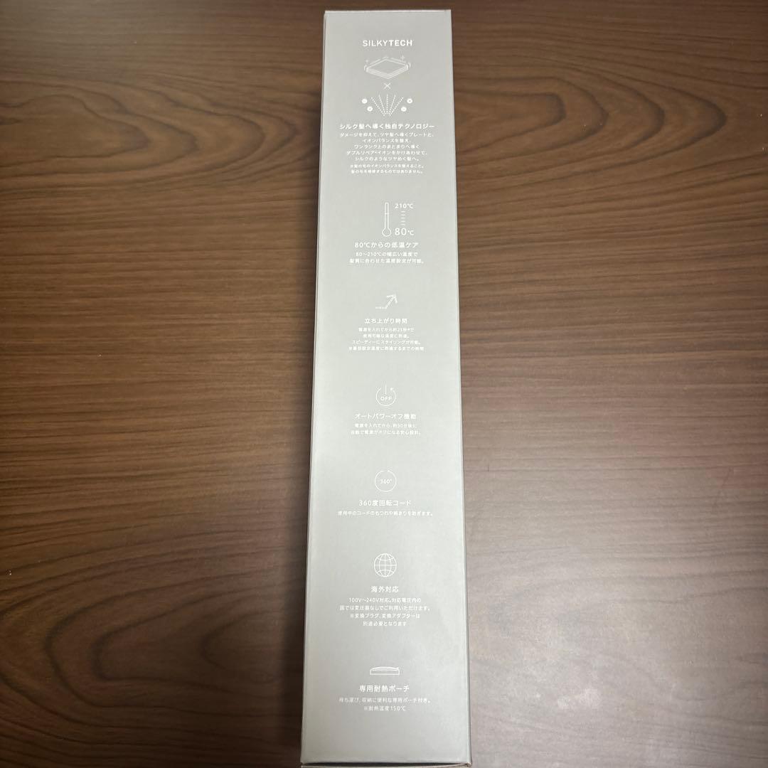 【新品未使用】サロニアスムースシャインストレートアイロン 24mm グレー