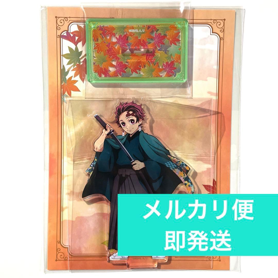 鬼滅の刃　京まふ　アクリルスタンド　竈門炭治郎