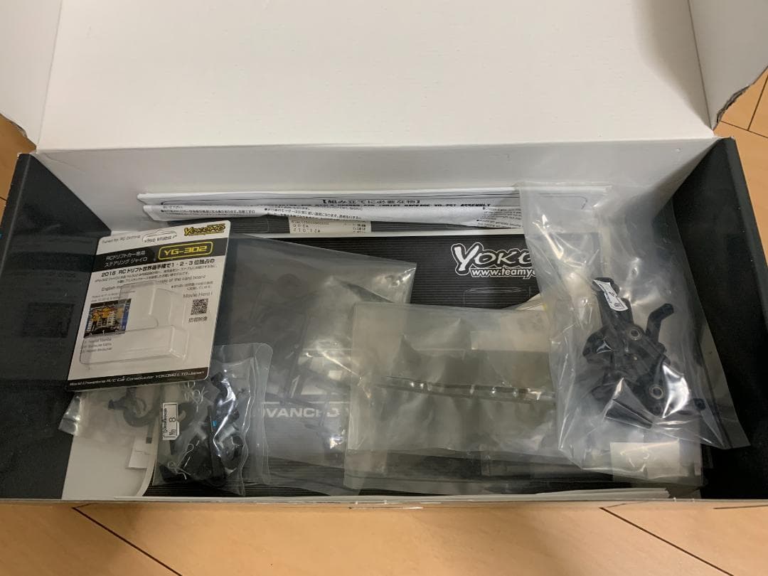 ヨコモ　YD2-S　ドリフトラジコン　フルセット