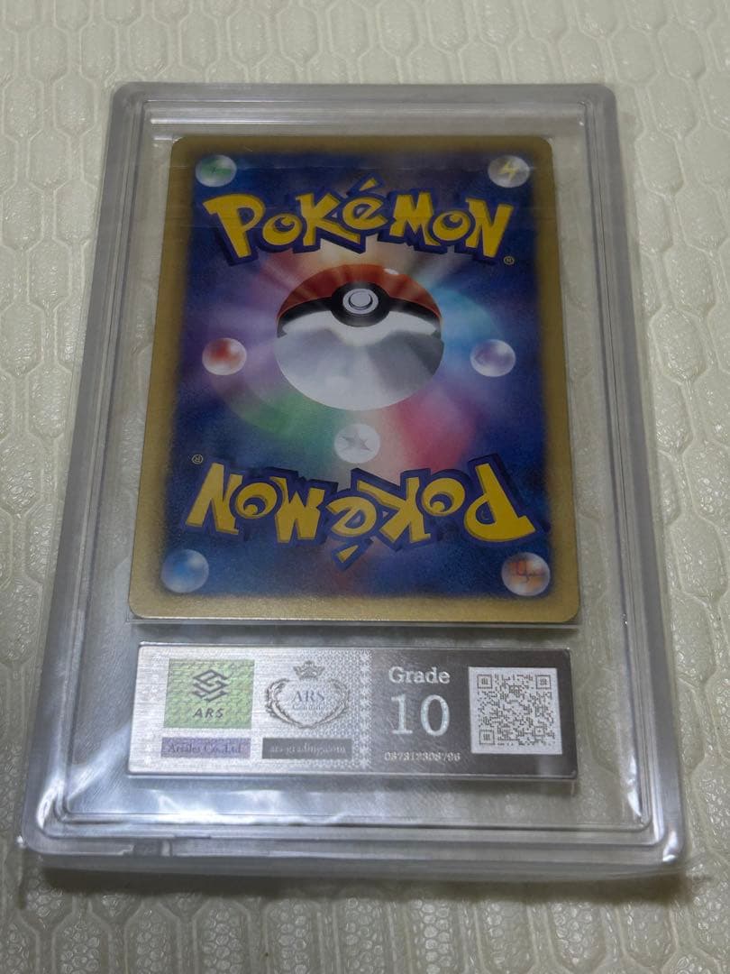 ピカチュウ　シャイニーコレクション　ARS10 ポケモンカード