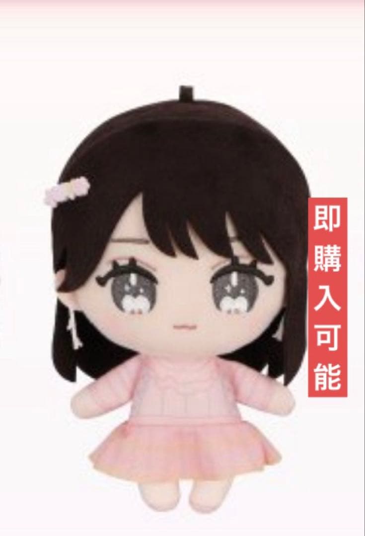 = LOVE イコラブ 佐々木舞香 ぬいぐるみ 新品未使用