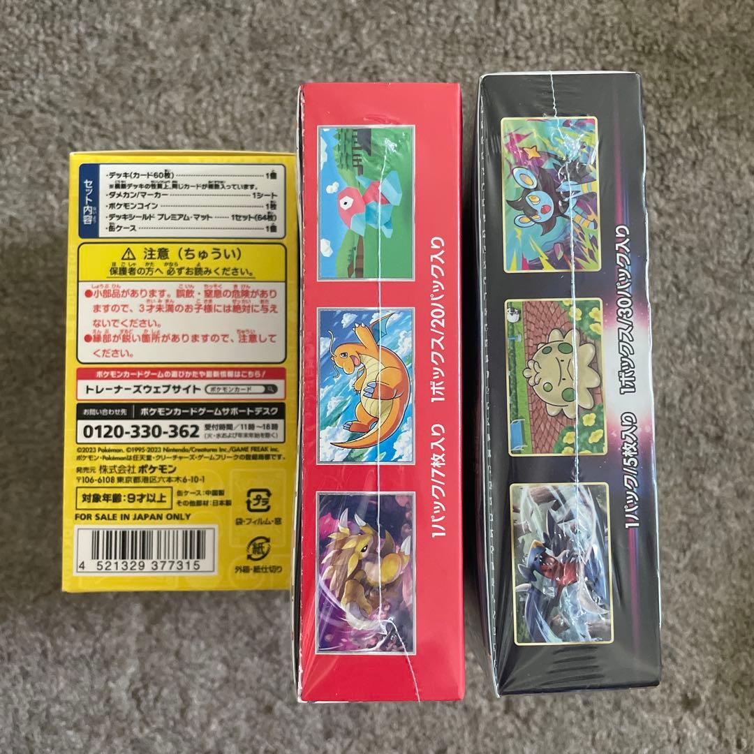 ru_ ポケモンカード　横浜 記念 デッキ+151 +スターバースBOX