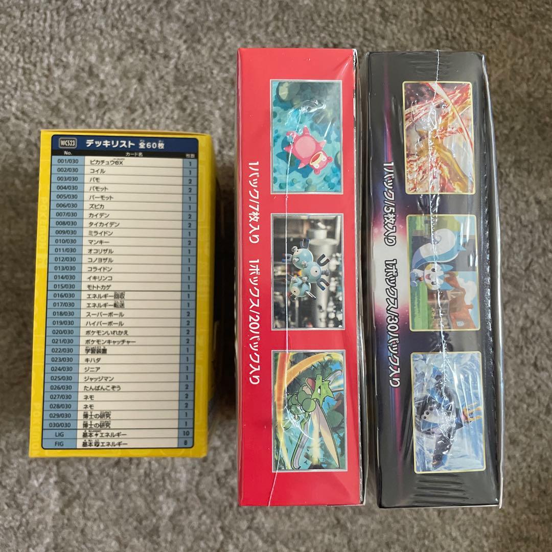 ru_ ポケモンカード　横浜 記念 デッキ+151 +スターバースBOX