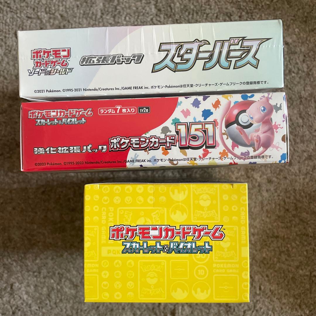 ru_ ポケモンカード　横浜 記念 デッキ+151 +スターバースBOX