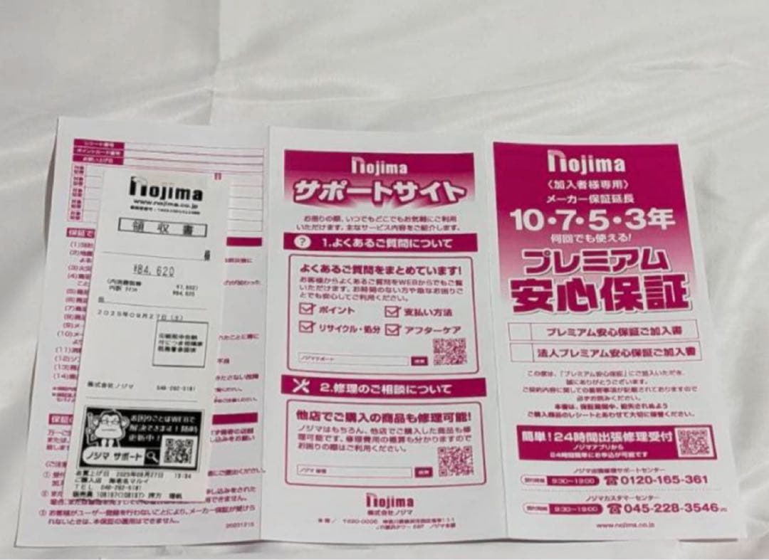 電子レンジ・オーブン Apple