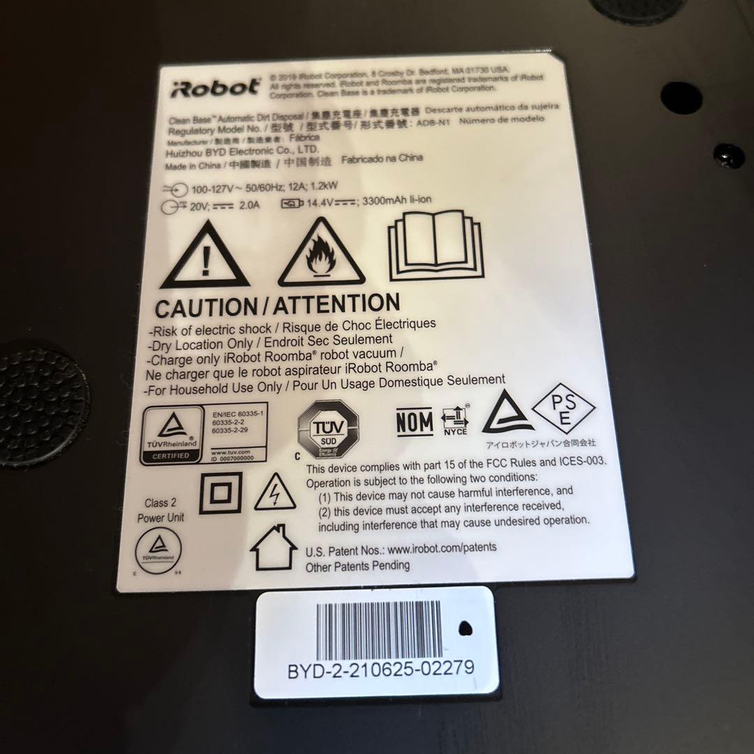 【美品】iRobot ルンバ S9+ 元箱、説明書、ブラシ、紙パック