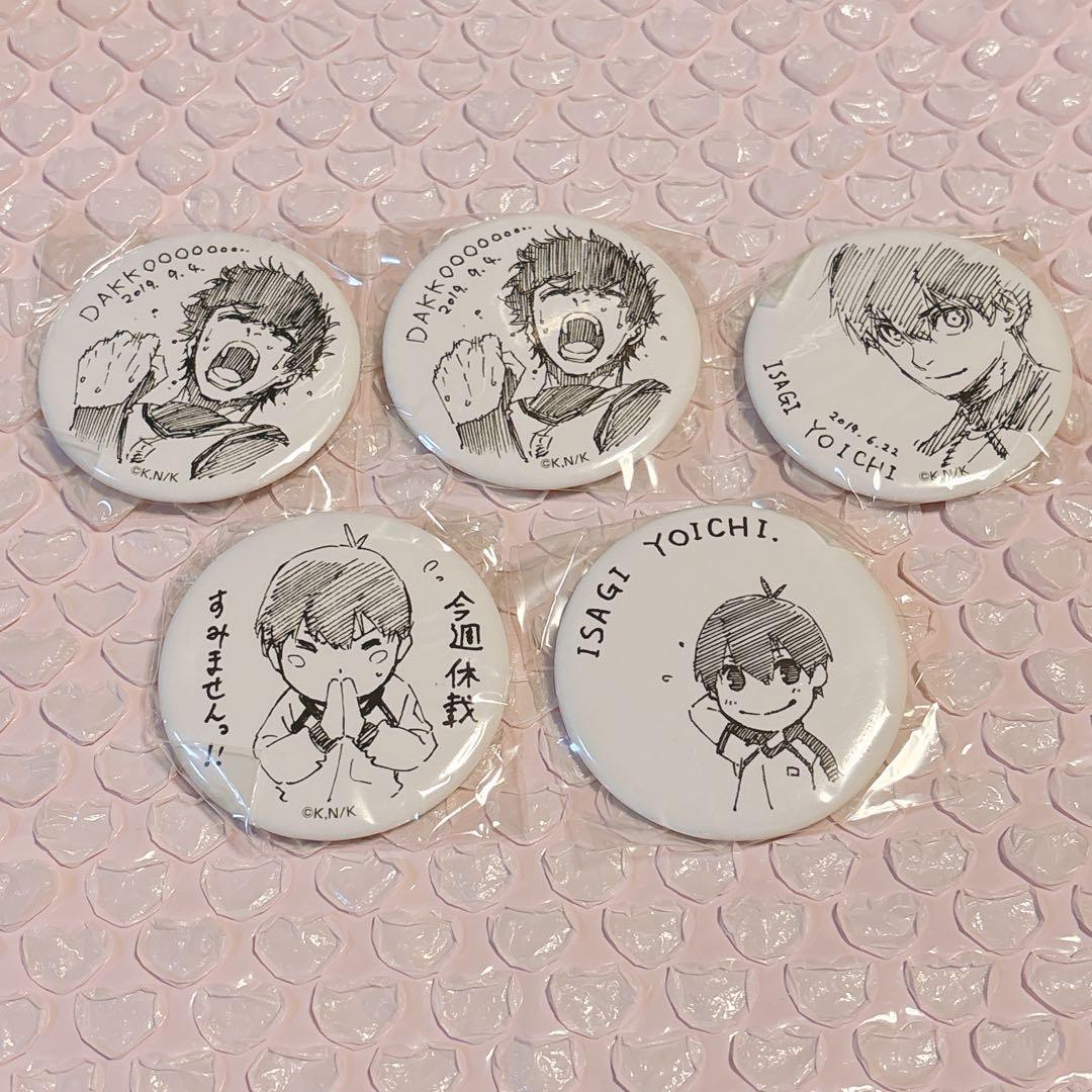 ブルーロック　あたり付き缶バッジ　潔世一