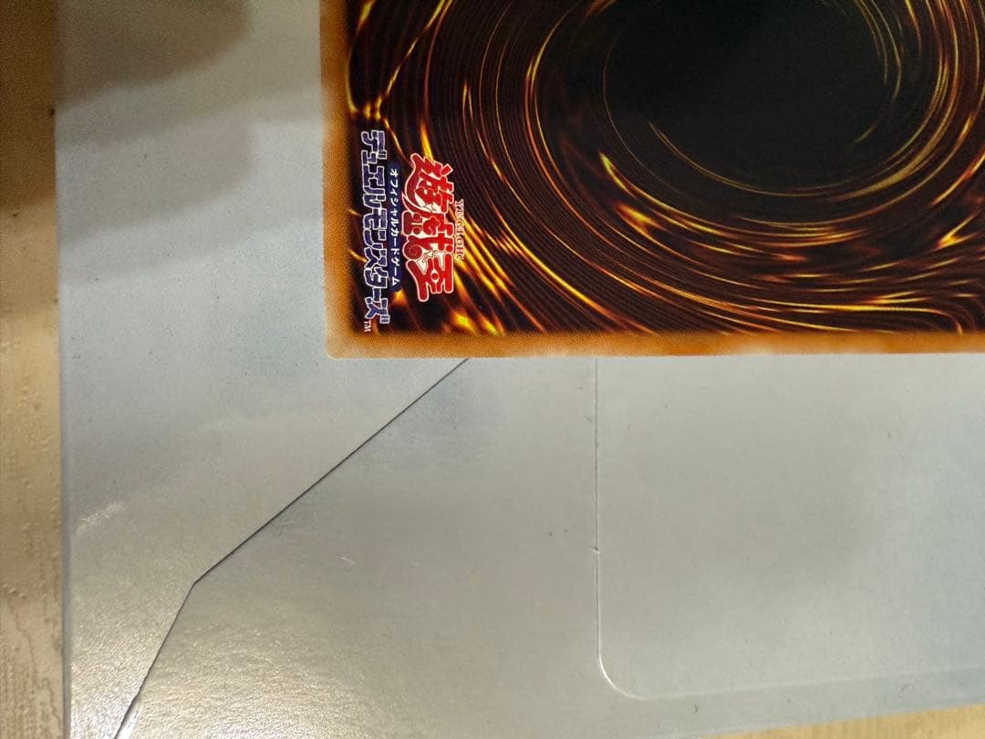 遊戯王 CNo.107 超銀河眼の時空龍 No.107 銀河眼の時空龍