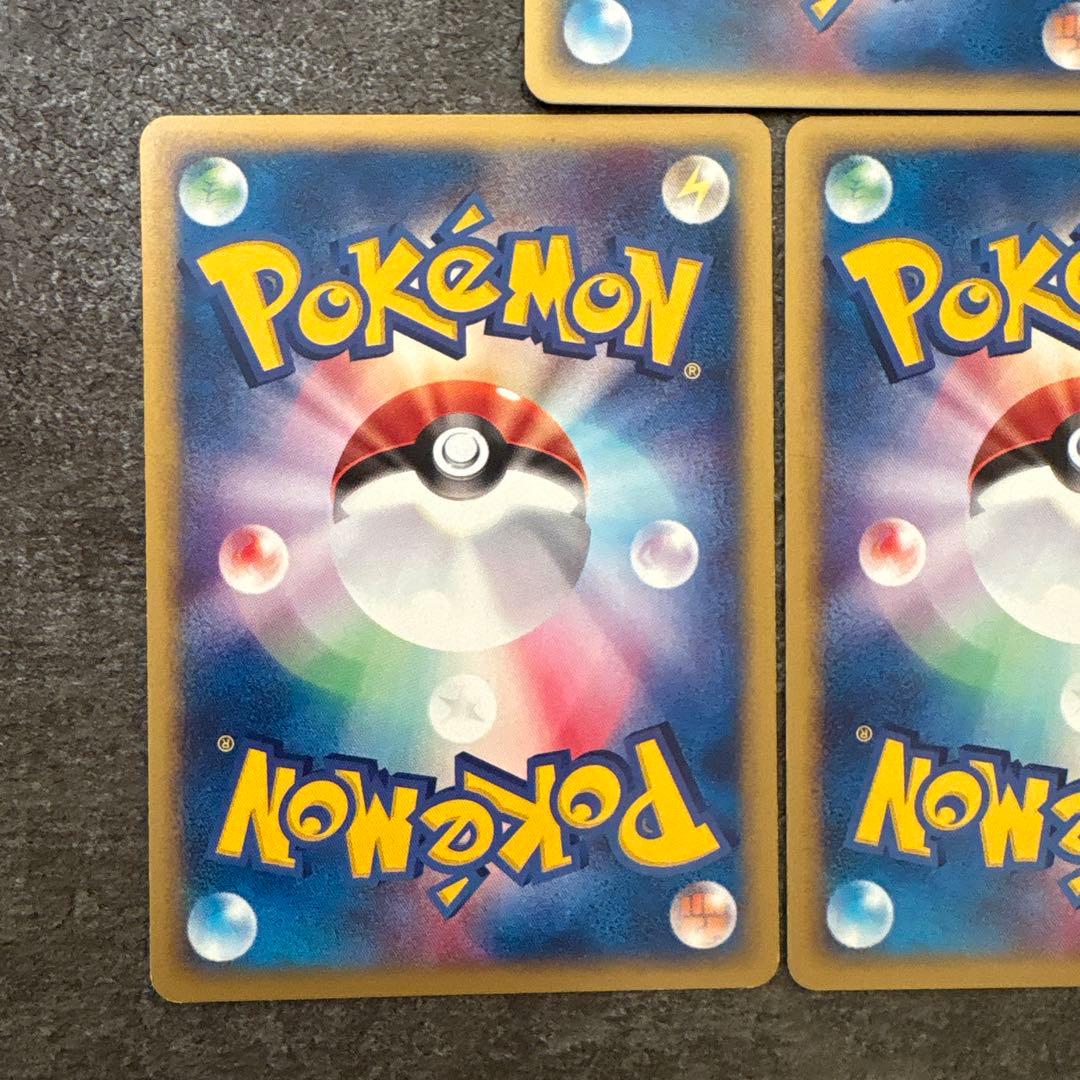 ポケモンカード e eカード ヌオー 029/092 まとめ