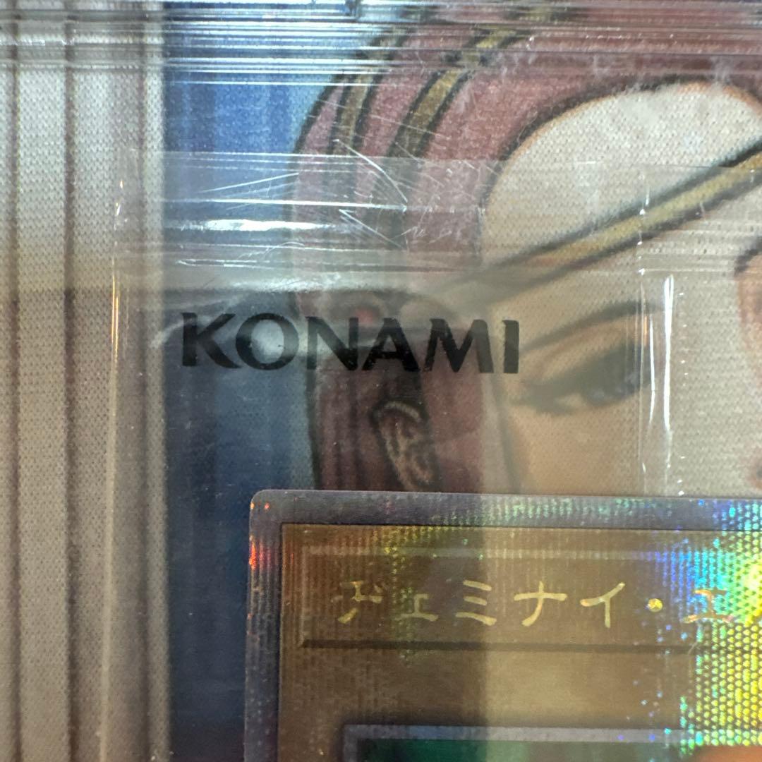 遊戯王 ヂェミナイ・エルフ 25th DKC入賞 未開封