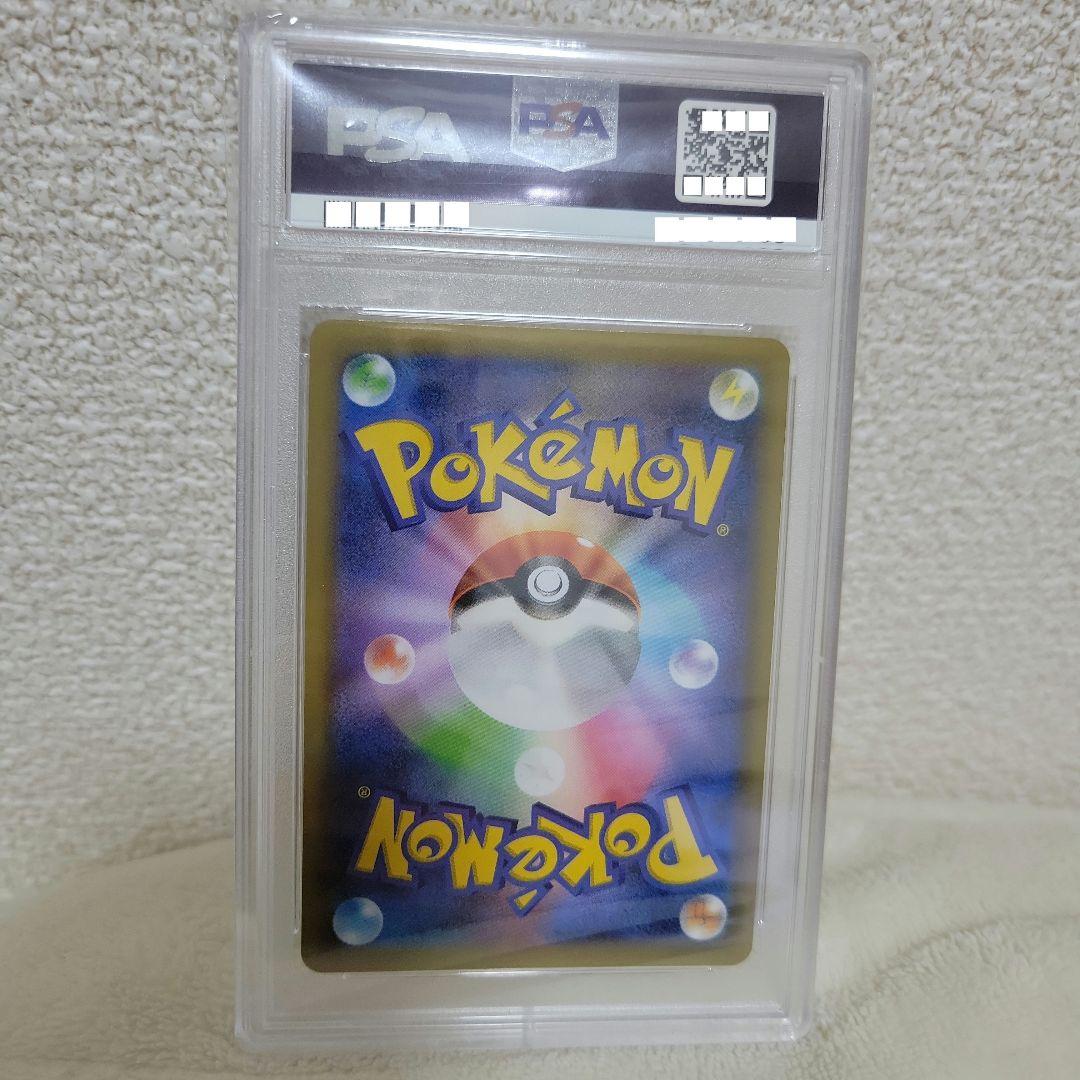 ポケカ お誕生日ピカチュウ　25th プロモ PSA10