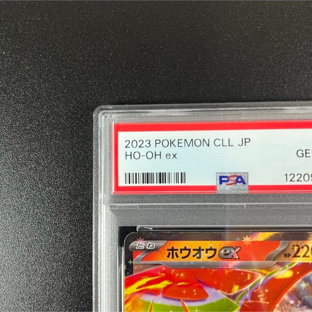 PSA10 ホウオウ ルギア ポケモンクラシック Classic 連番 まとめ