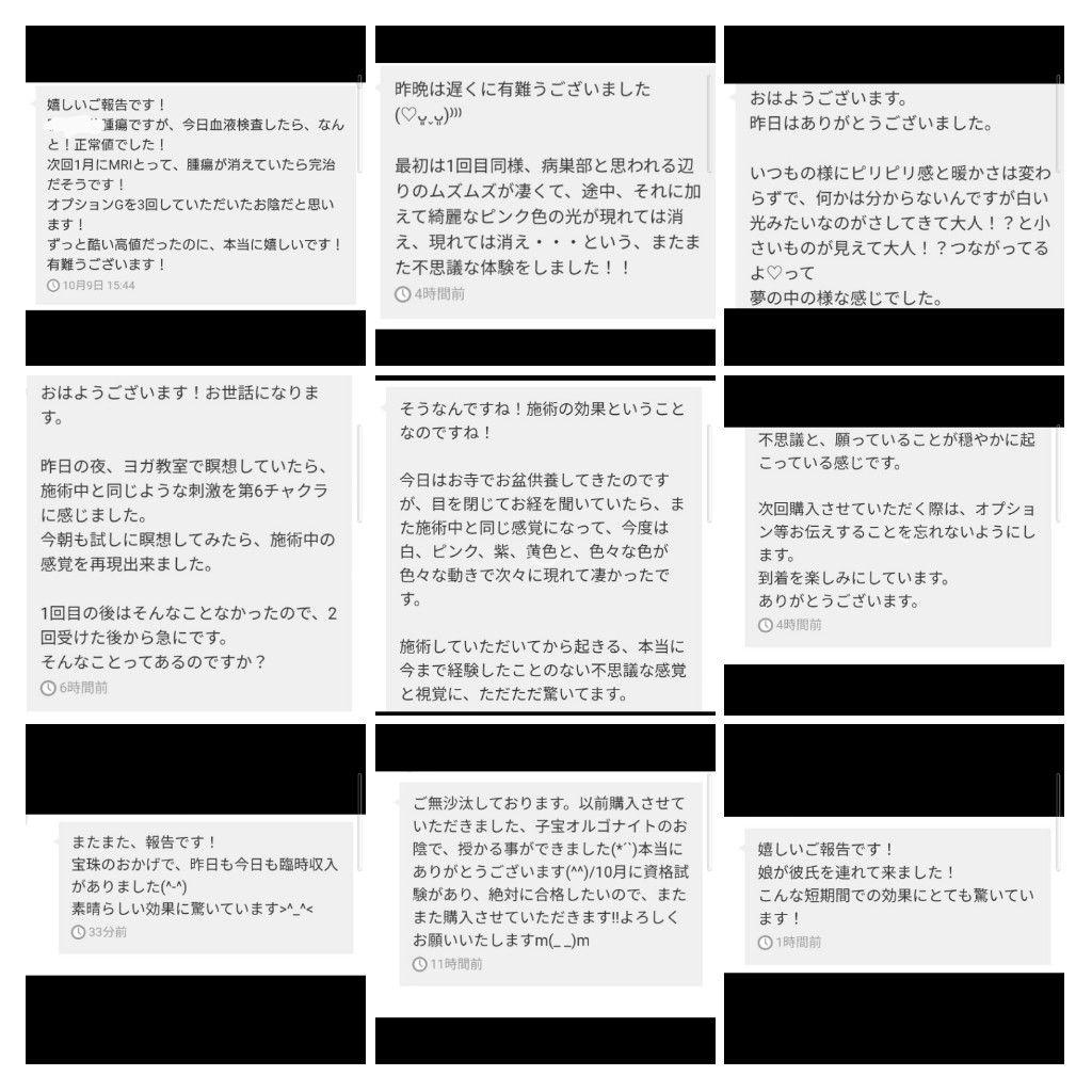 「昇龍」額付き　波動絵　開運絵画　手描き 幸運　金運　仕事運　才能開花