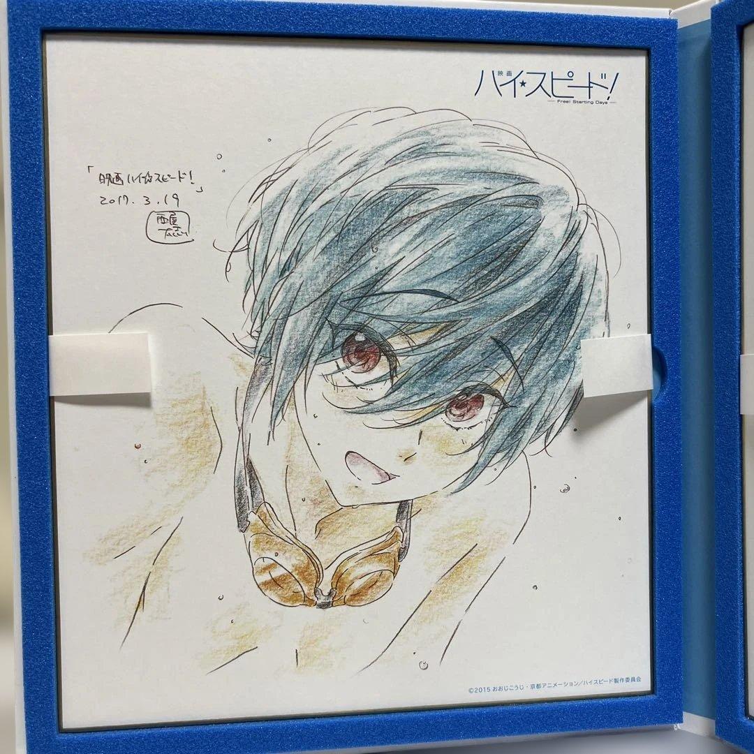 希少◆ハイスピ　桐嶋郁弥　色紙　ケース付き　複製原画色紙