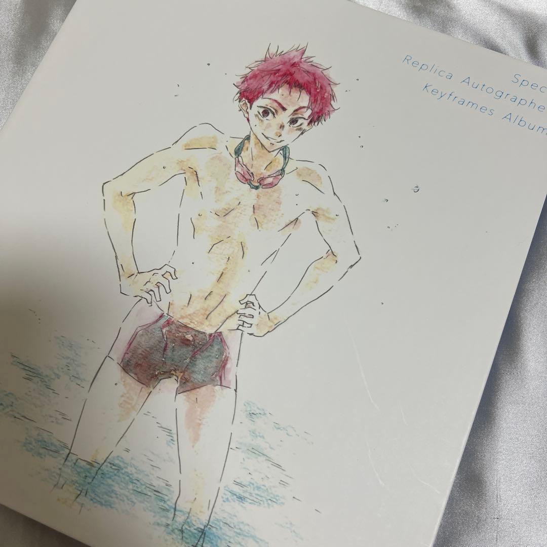 希少◆ハイスピ　桐嶋郁弥　色紙　ケース付き　複製原画色紙