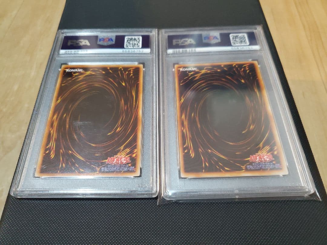 PSA7 レッドアイズ・ブラックメタルドラゴン　初期　おまけ付き