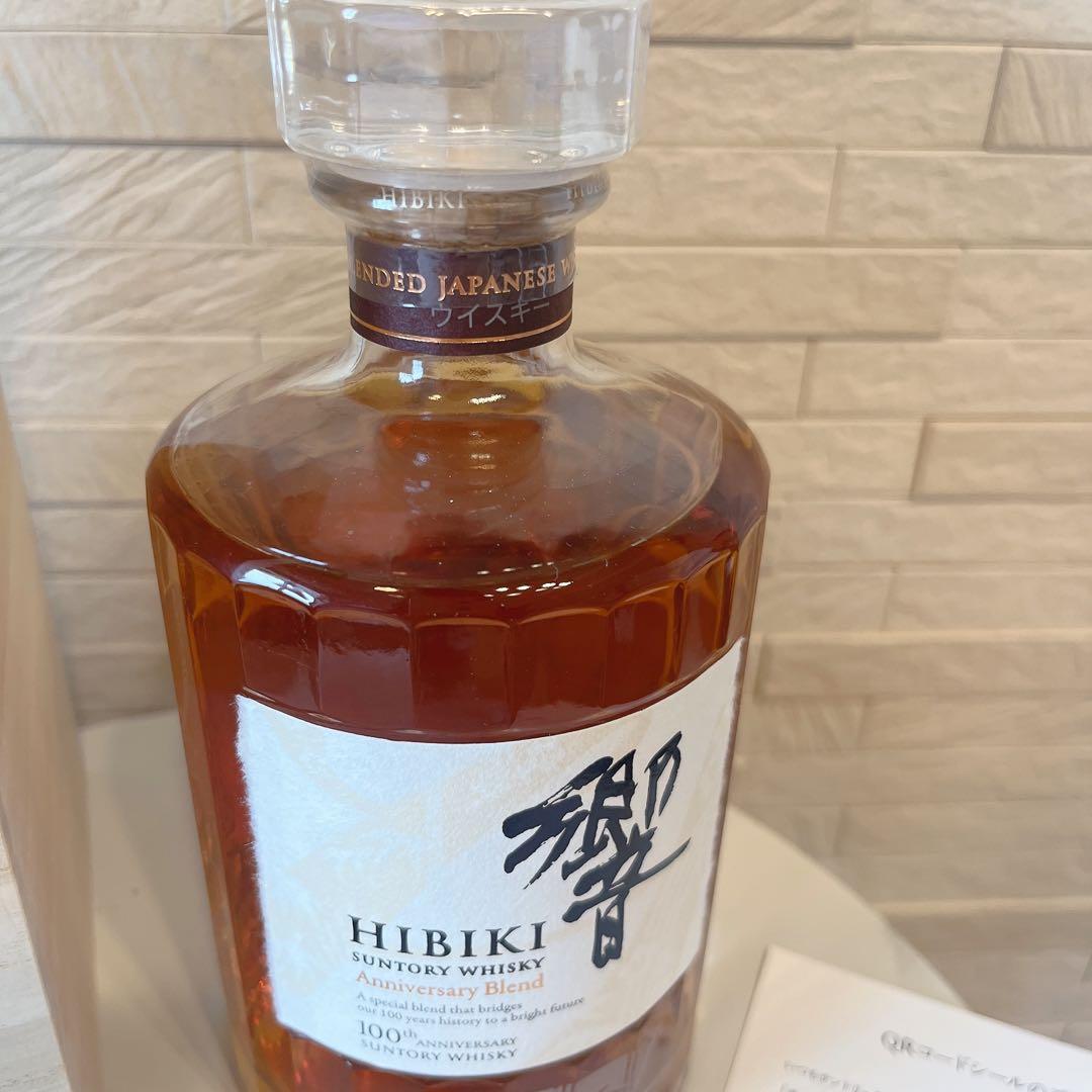 新品未開封‼️サントリー響100周年 アニバーサリーブレンド