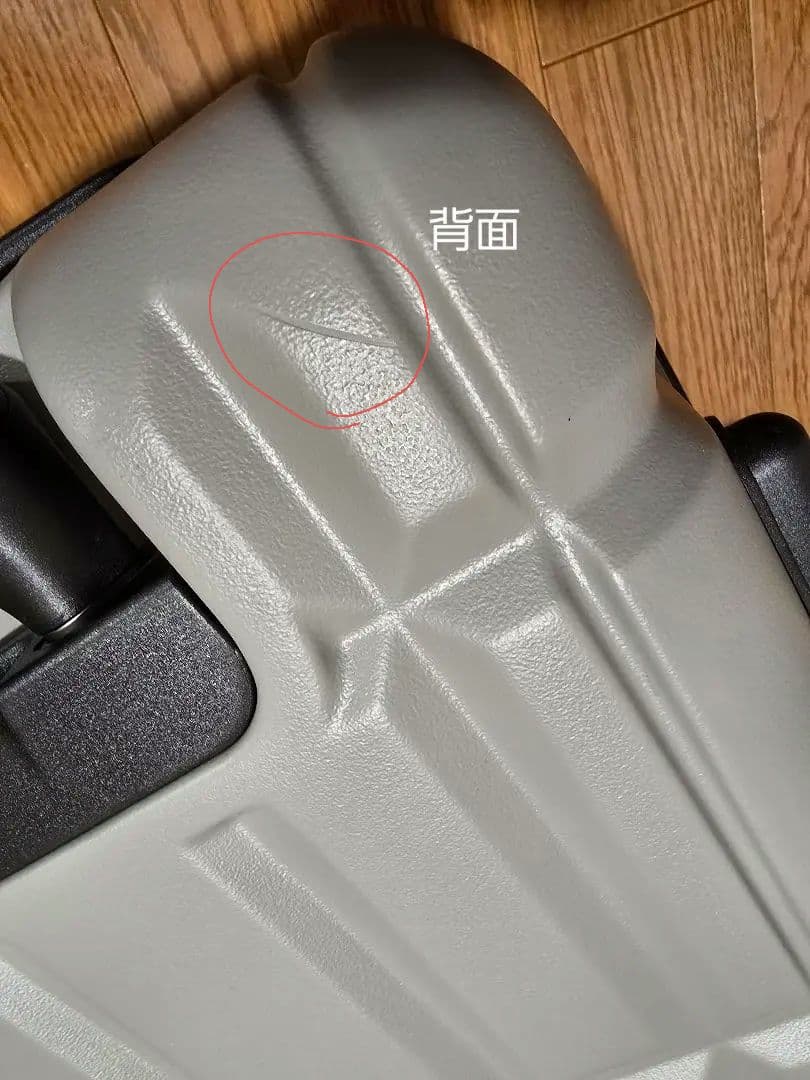 機内持ち込みスーツケースTIERRAL TORERU ティエラル トレル グレー