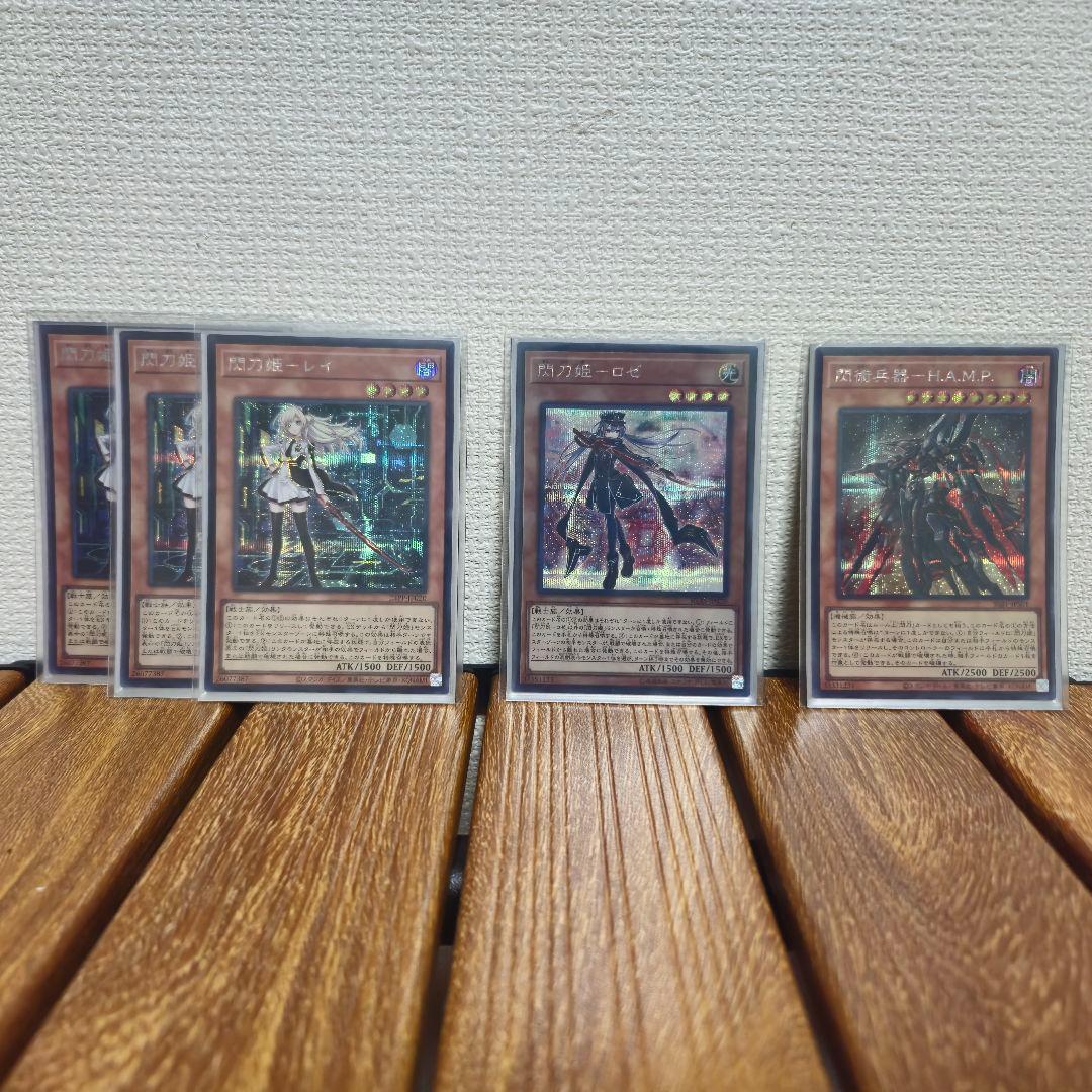 閃刀姫デッキ高レアリティ構成デッキケース付