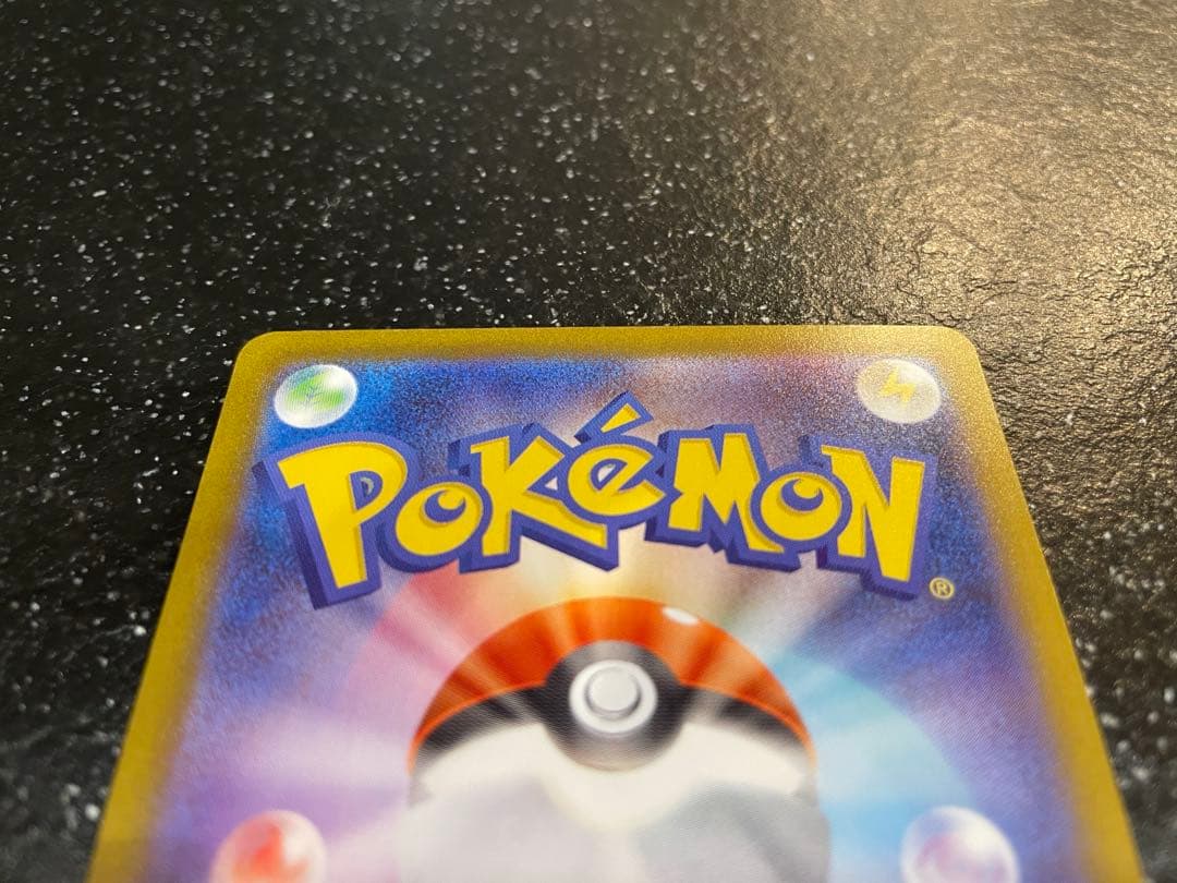 ニャース ex SAR 114/080 ムニキスゼロ　ポケモンカード