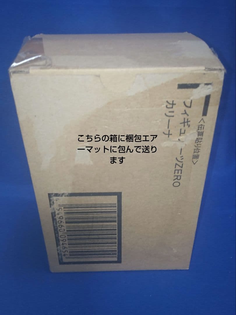 開封品 ONE PIECE FILM GOLD カリーナ フィギュアーツZERO