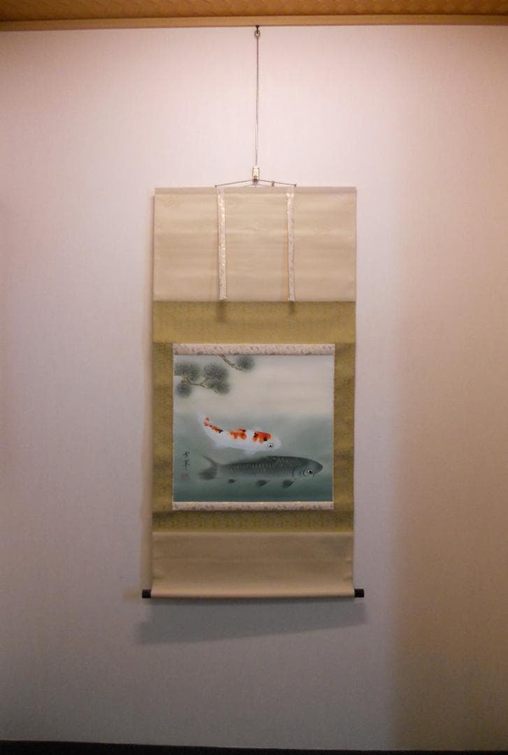 掛け軸 野村雪草 遊鯉 絹本 希少 軸装 茶道具 掛軸 美品 です。