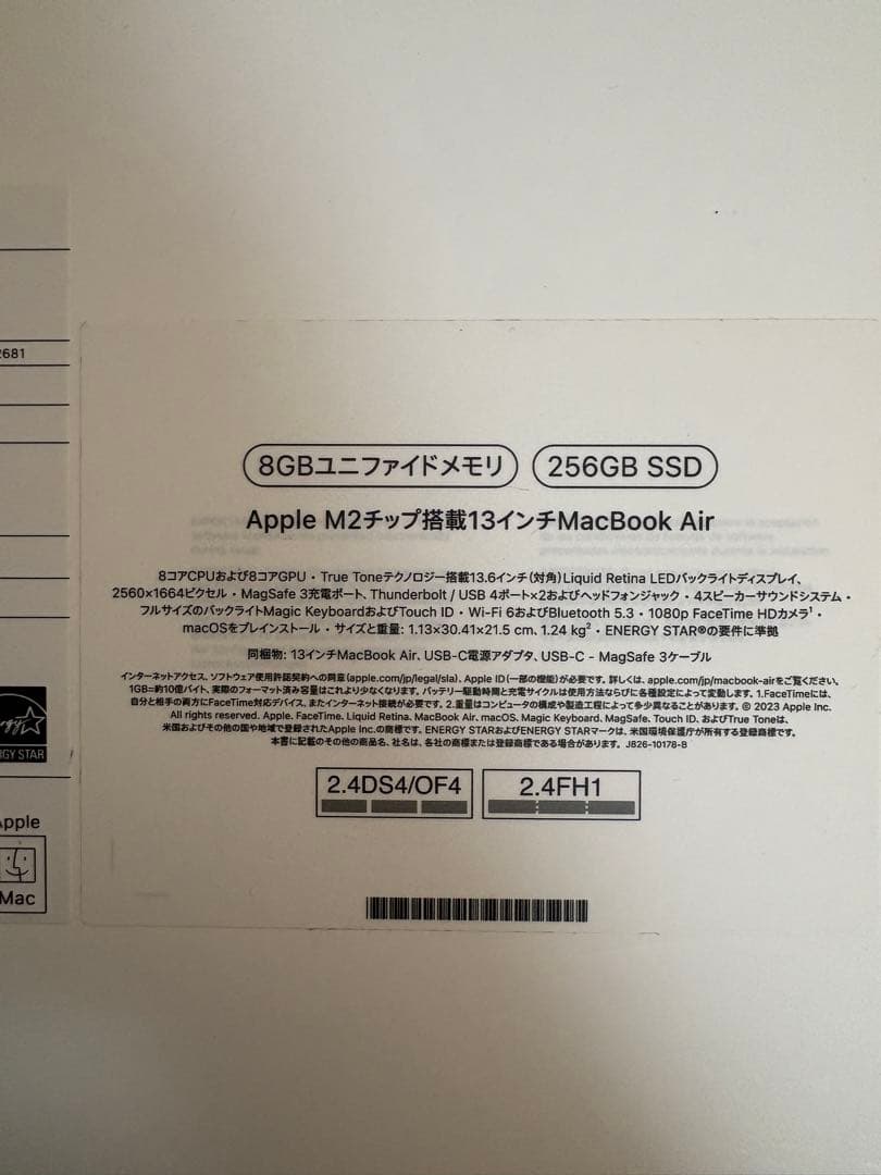 MacBook M2 美品 箱あり 2022 13インチMacBook Air