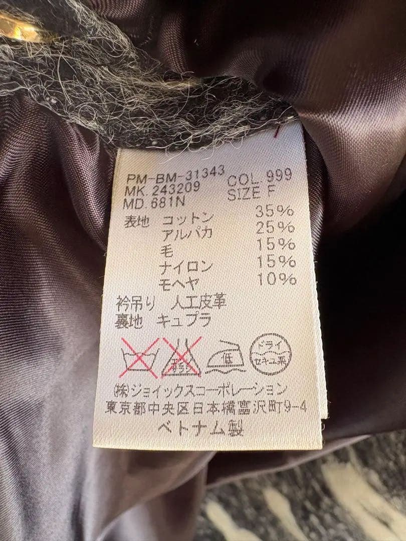 りんりん様ポールスミスシャギービッグポンチョ音符柄