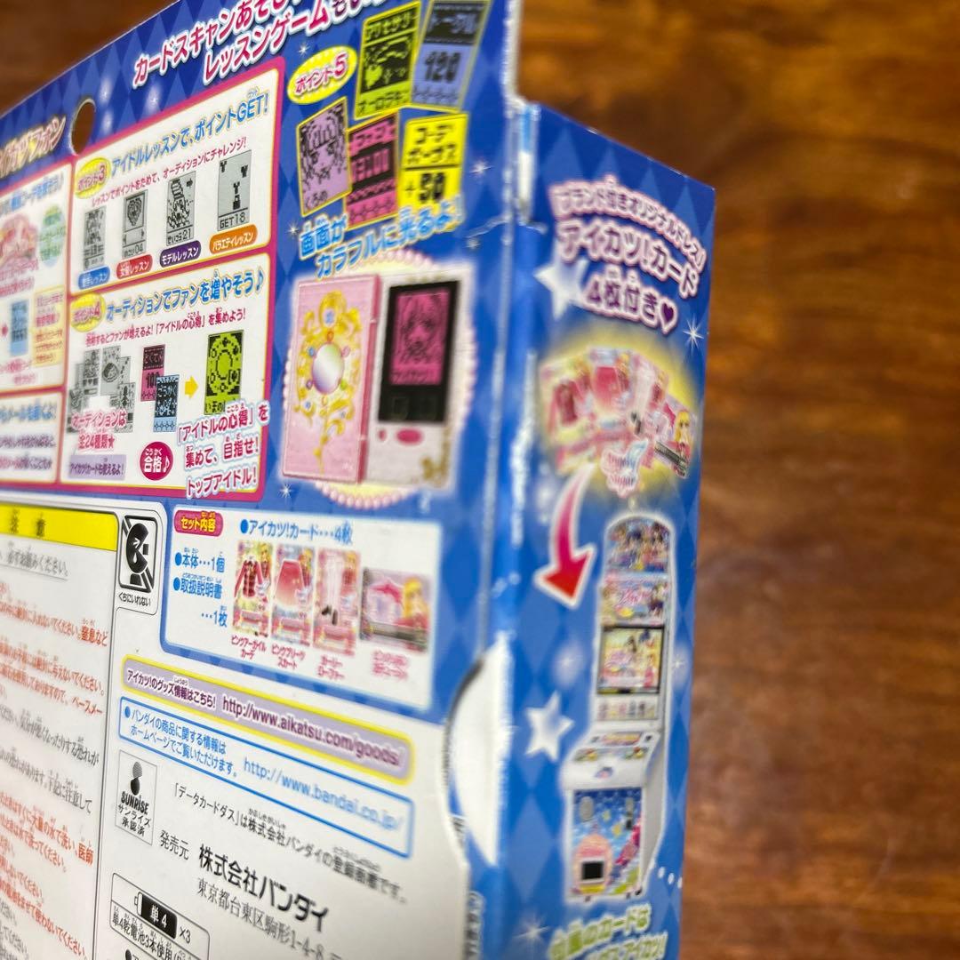 【値下げ！新品未使用】アイカツフォン 初代 2012年発売