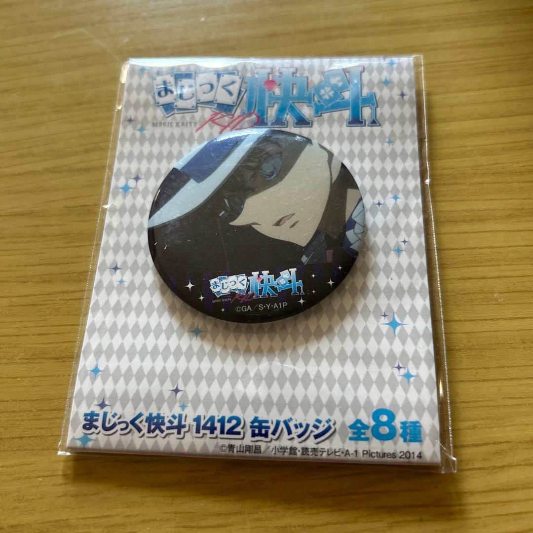 まじっく快斗1412 缶バッジ 怪盗キッド