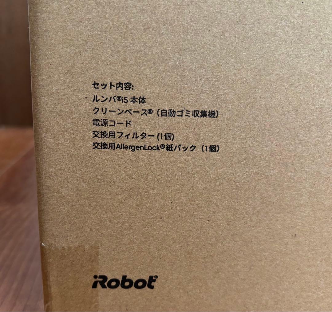 Roomba ルンバ i5+ i555860 ロボット掃除機