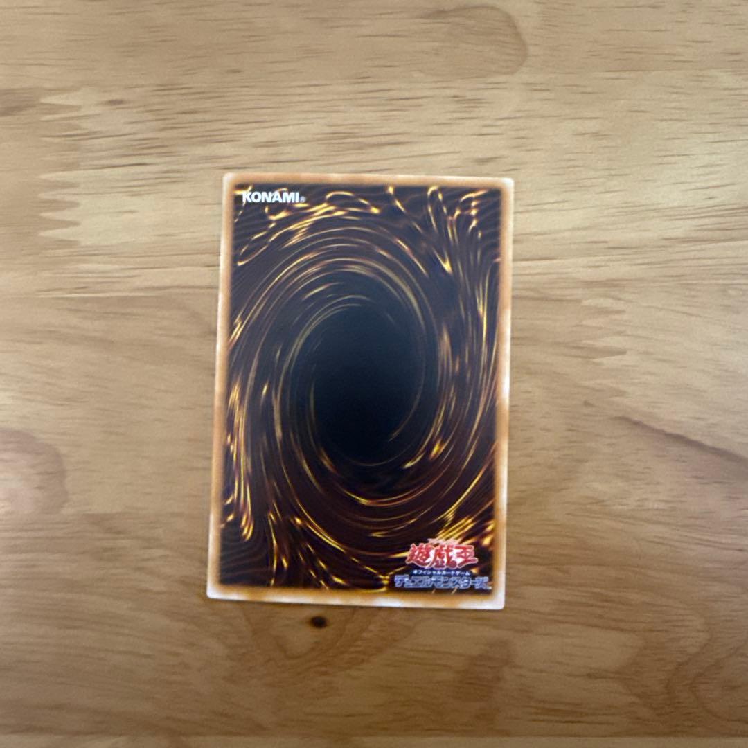 遊戯王　ブラック・マジシャン (LN-53)レリーフ