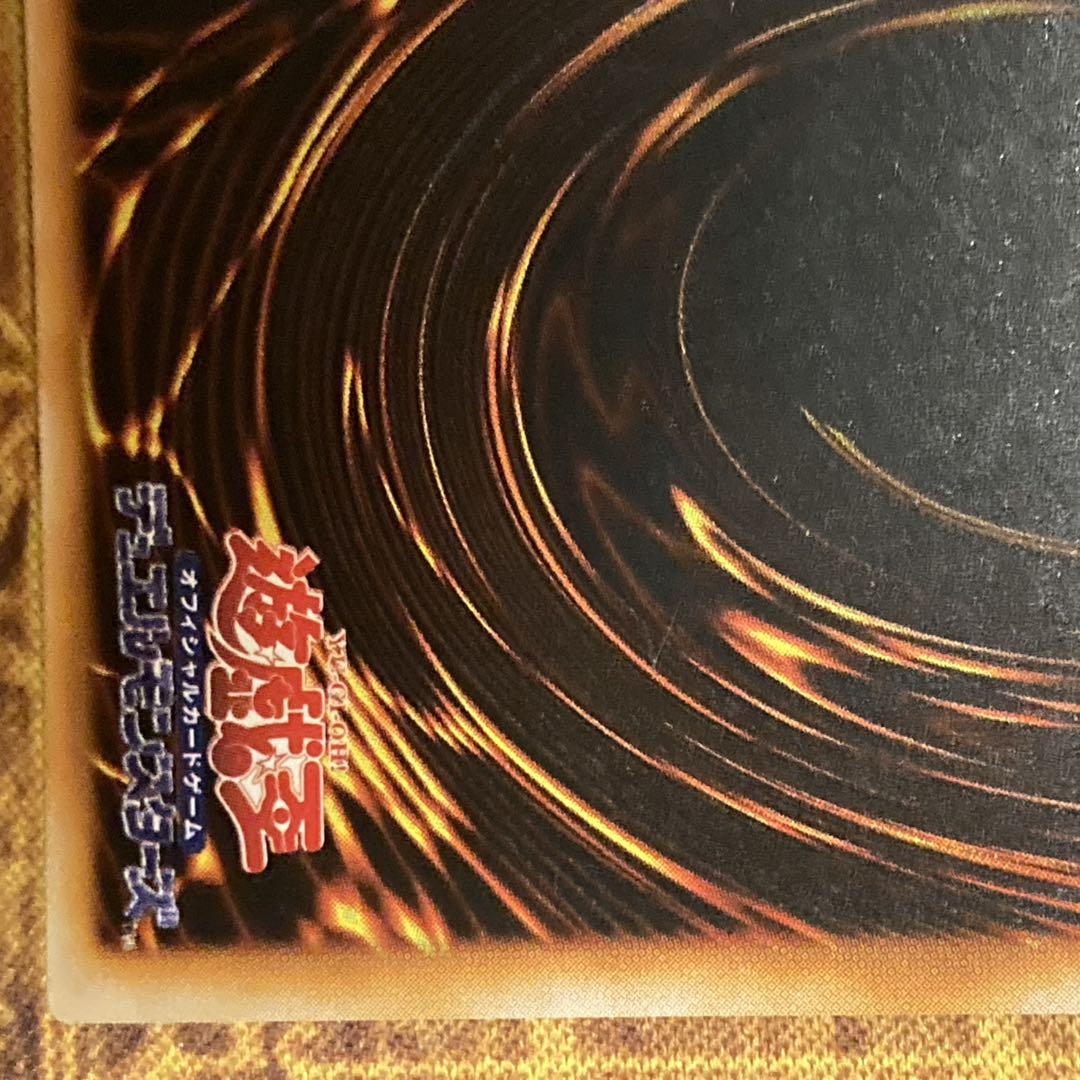 k*z様 【300円〜】 美品級 希少1999年 初期 マジシャンオブブラックカ