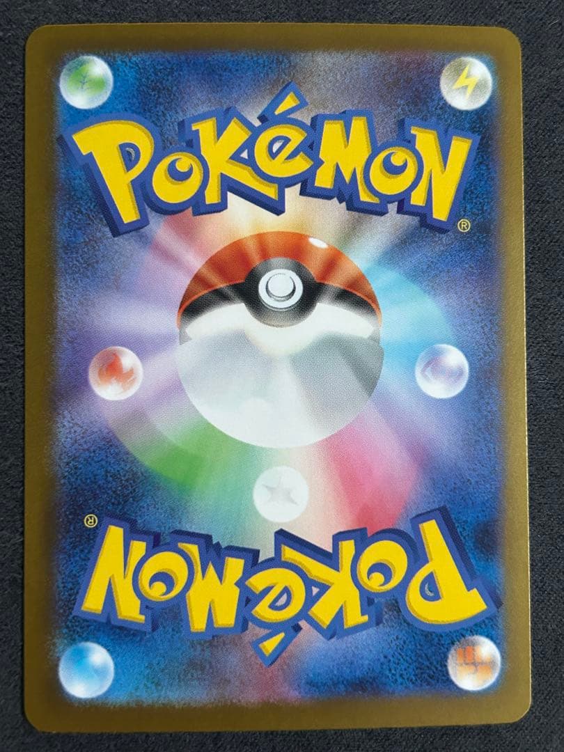 メガリザードンX ex SAR MA2枚セット ポケカ ポケモンカード