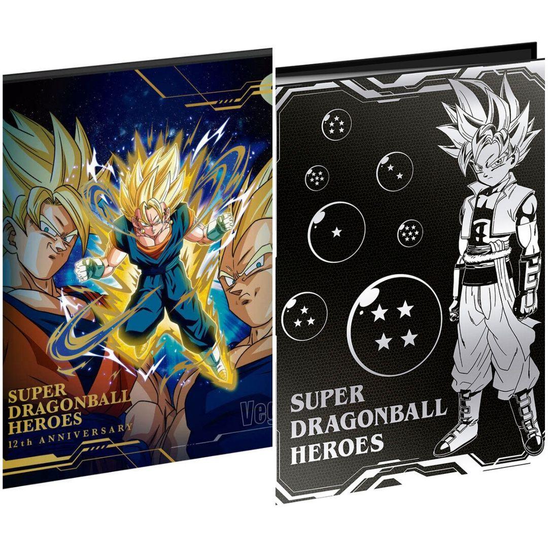 【新品未開封】ドラゴンボール ヒーローズ SPECIAL DRAGON BALL