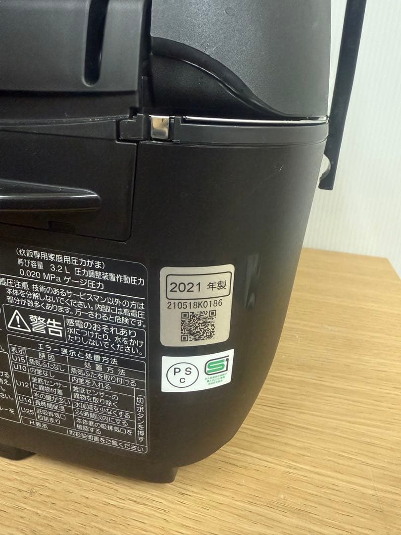 Panasonic 炊飯器 SR-MPA100 1.0L 可変圧力IH