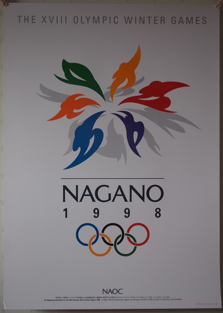 第18回長野オリンピック冬季競技大会 B1ポスター４枚組