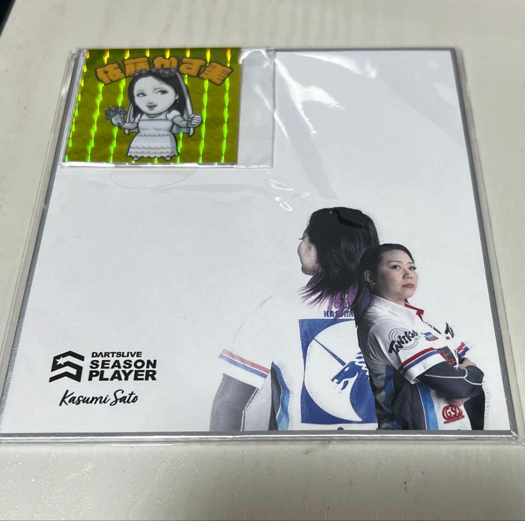 【ターゲット】 エンデバー G2マックス 佐藤かす美モデル おまけ付き