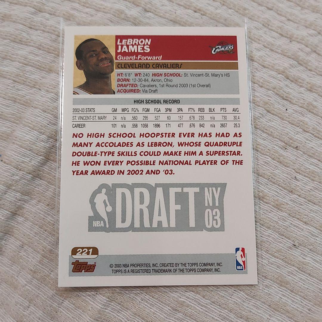 レブロン・ジェームズ、レブロン、バスケ、NBA、ルーキー