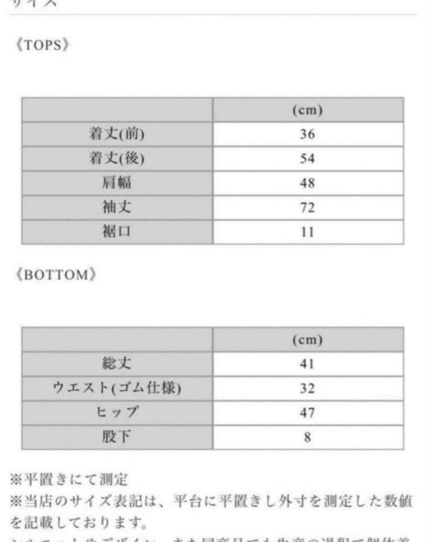 メゾンドドルチェ　ラッシュガード　セットアップ