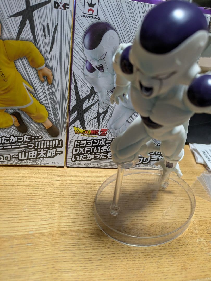 山田太郎＆フリーザ DXFフィギュアまとめ　箱＆台座付き