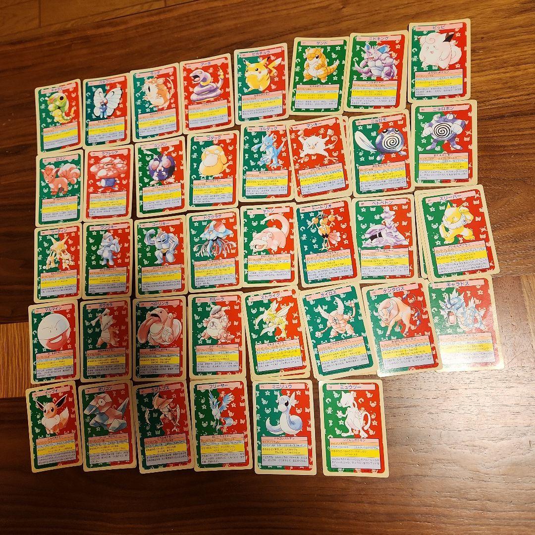 ポケモンカード 44枚セット　トップサン