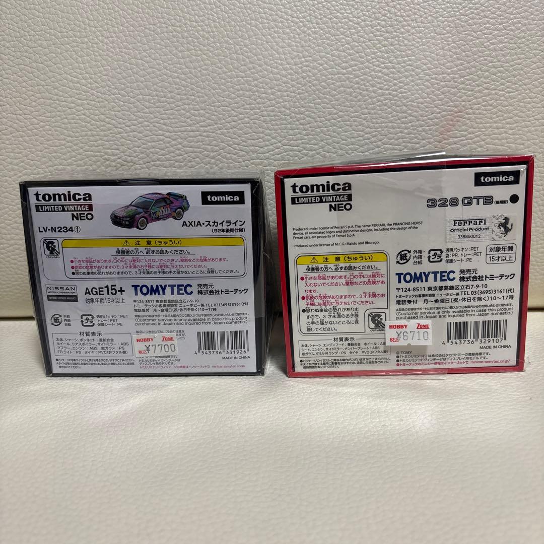 トミカ AXIAスカイライン & 328 GTB セット