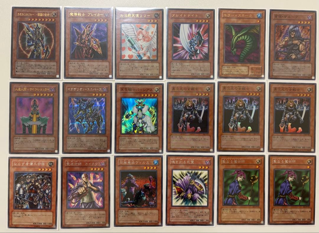 遊戯王　04環境デッキ テンプレ構築　2個セット　スリーブ入り