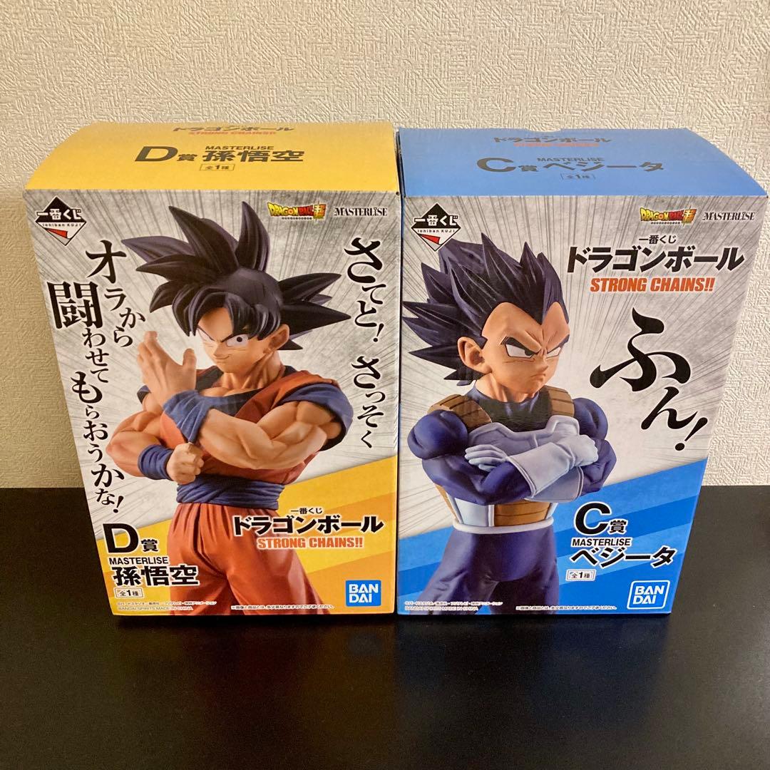 ドラゴンボール 一番くじ STRONG CHAINS 孫悟空 ベジータ