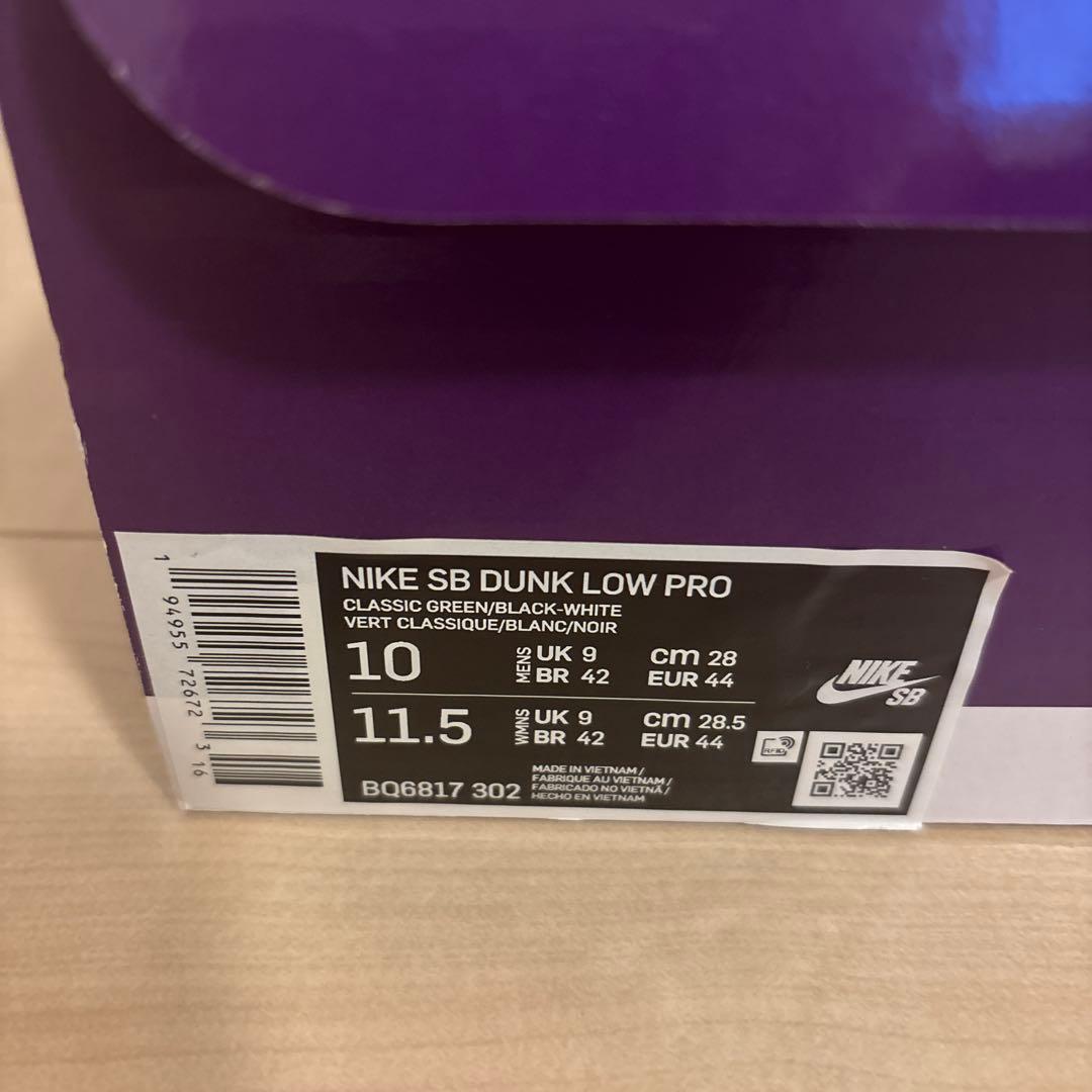 NIKE SB DUNK LOW PRO 28cm \"クラシックグリーン\"