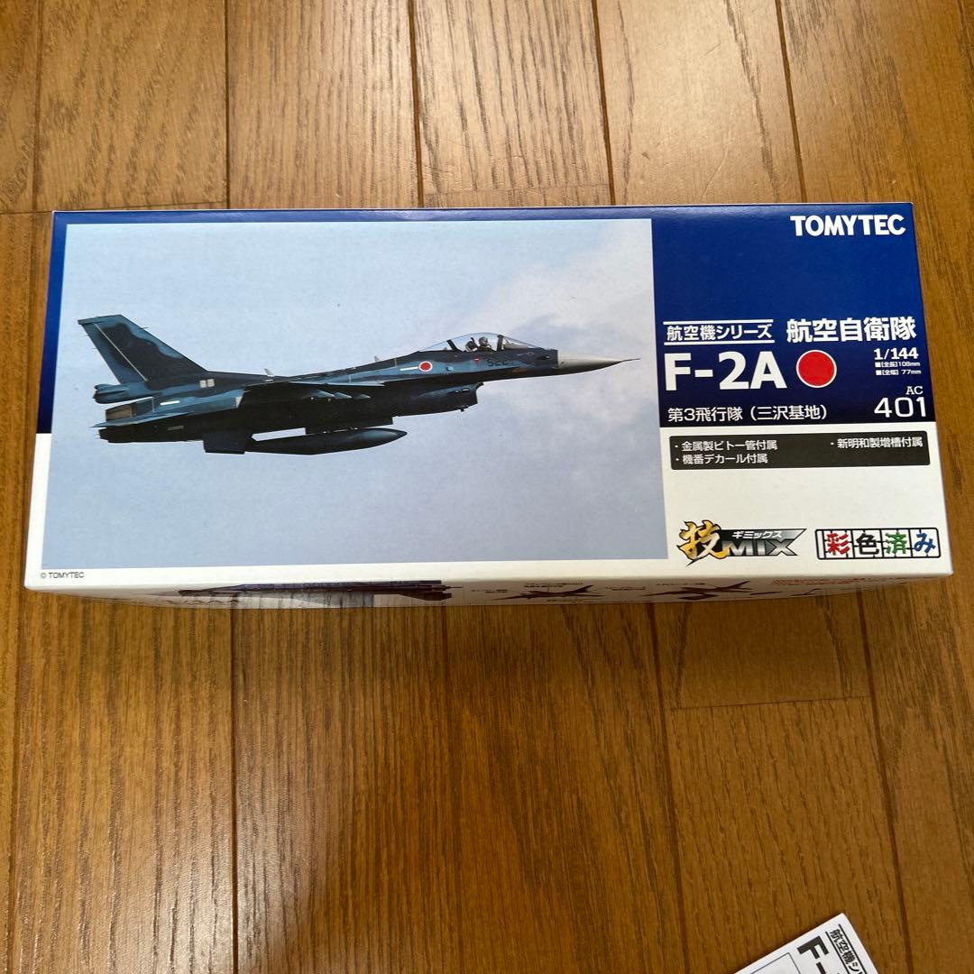 トミーテック技mix 航空自衛隊Ｆ2-A第3飛行隊