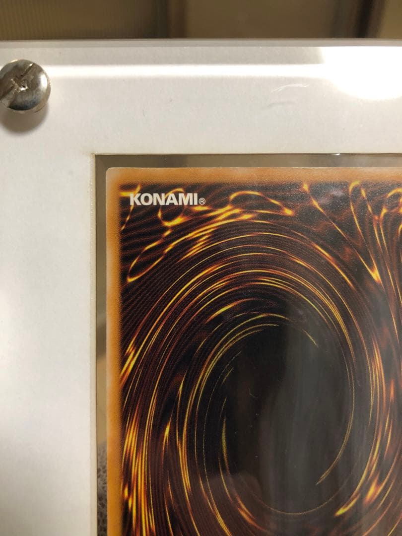 ず*ん様 青眼の白龍 SM-51