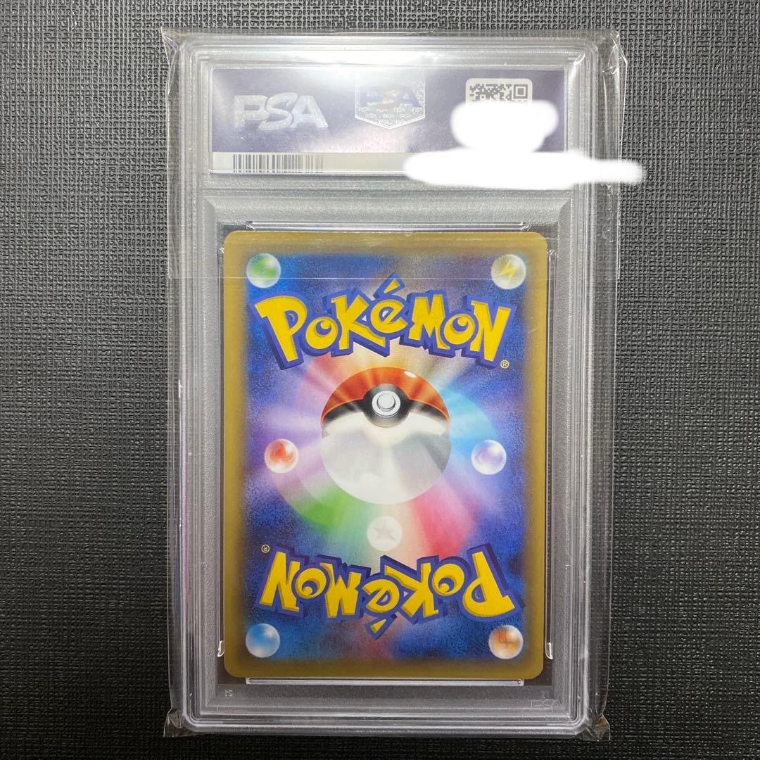 ポケモンカード　ラティオスR CP2 伝説キラコレクションpsa10